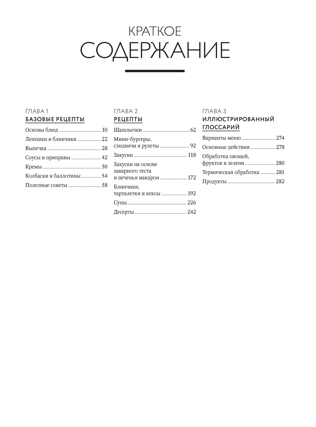 Книга КОЛИБРИ Сборный комплект из 2-х книг с шоппером - фото 8