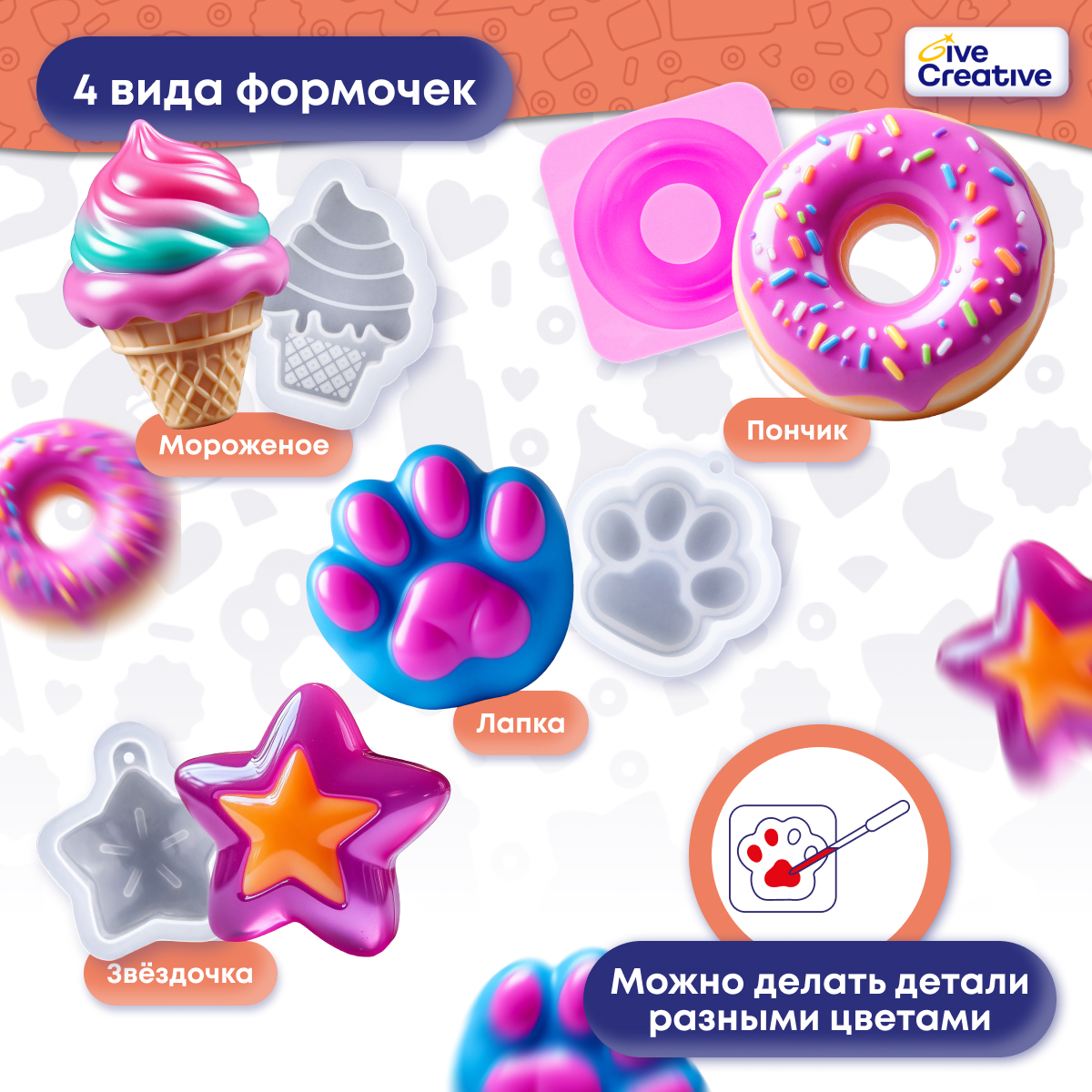 Сквиш Give Creative - фото 3