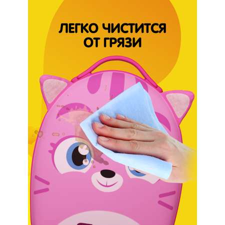 Чемодан Feelway