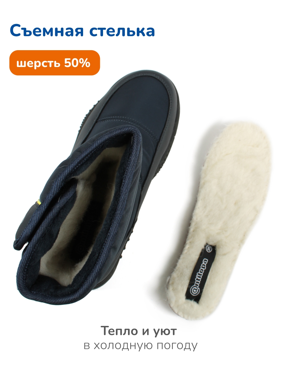 Ботинки Antilopa AL 16217 - фото 8