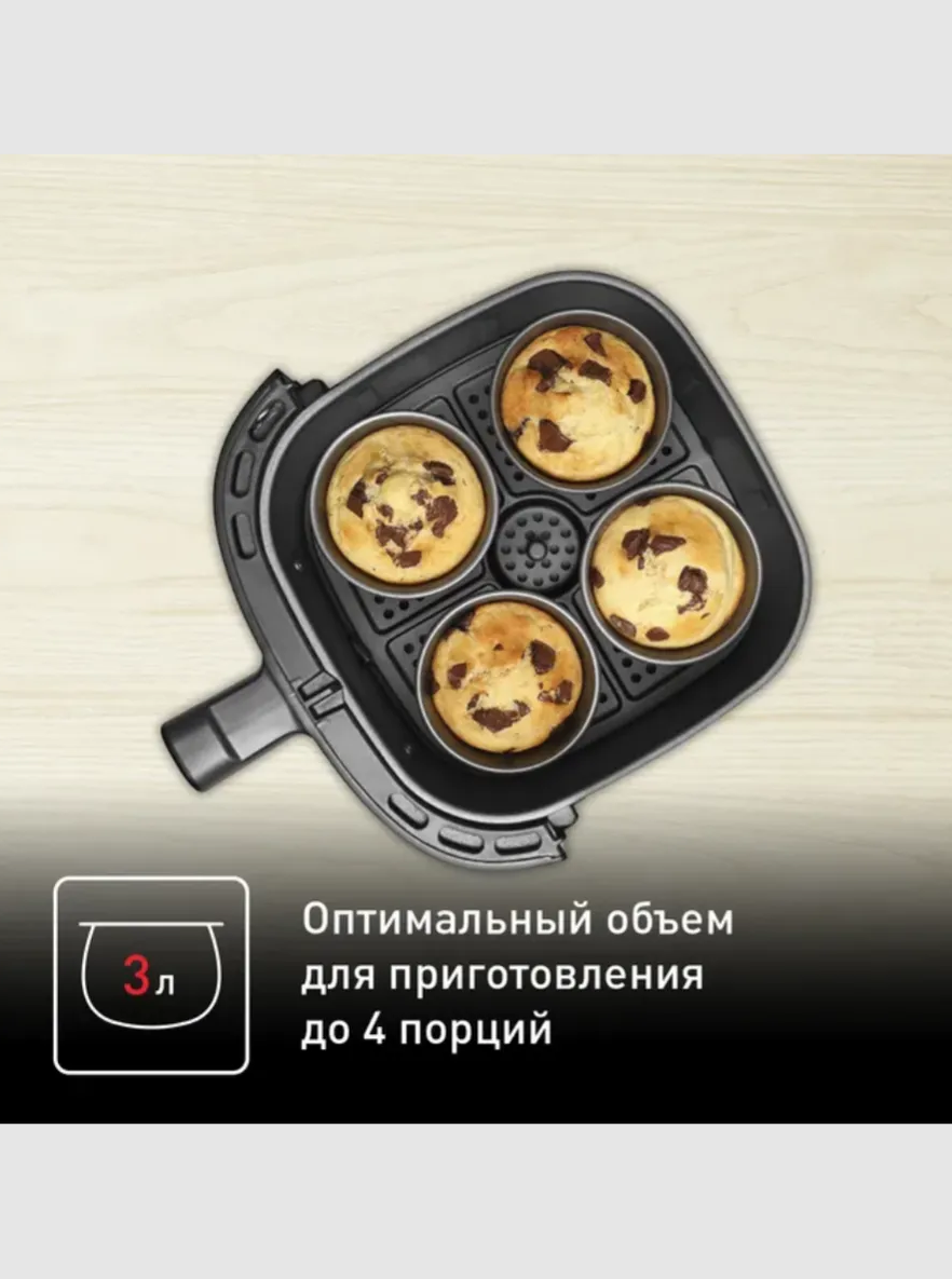 Аэрогриль Tefal EY145810 - фото 9