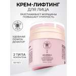 Крем Mi-Ri-Ne Mi-Ri-Ne Даао 50 мл 1 шт.