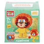 Конструктор Город мастеров Львенок 437 дет.