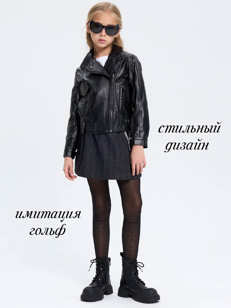 Колготки НАШЕ 117с2 - фото 3