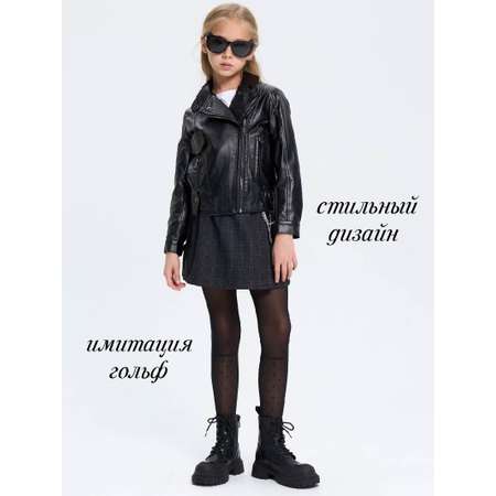 Колготки НАШЕ