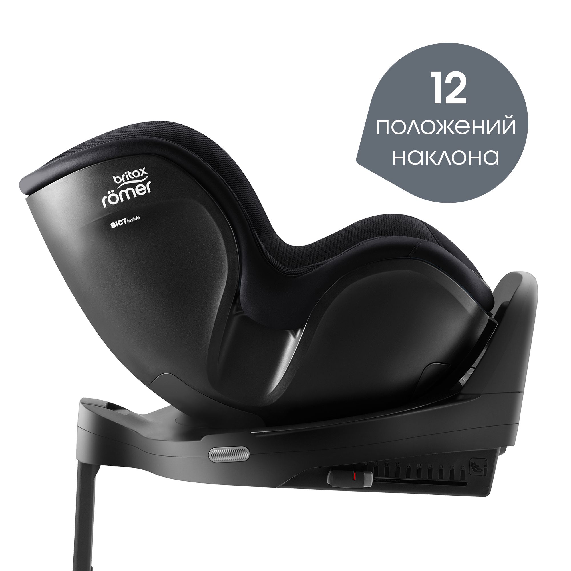 Автокресло Britax Roemer Dualfix Pro M Isofix 0+/1 (0-18 кг) - фото 4