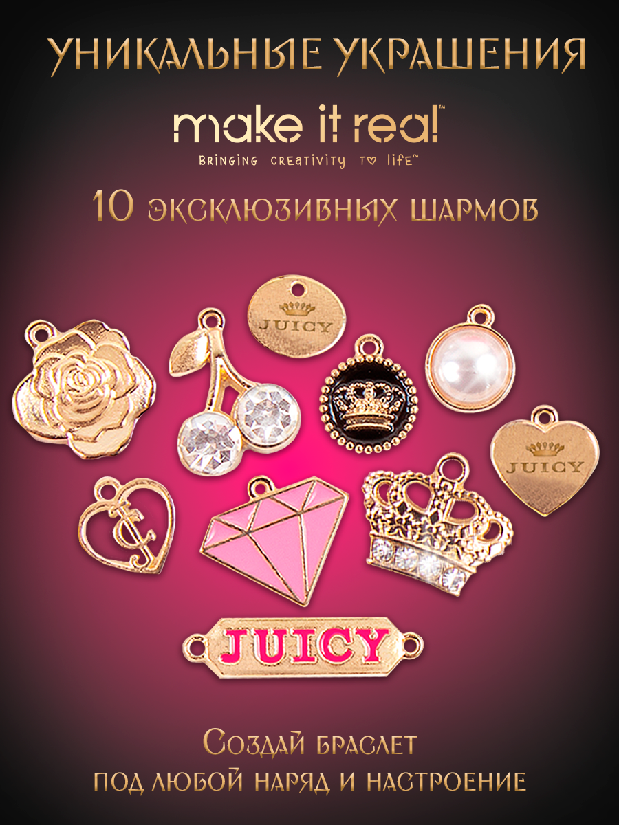 Набор для творчества Make it Real плетение Мини цепи и шармы JuicyCouture - фото 2