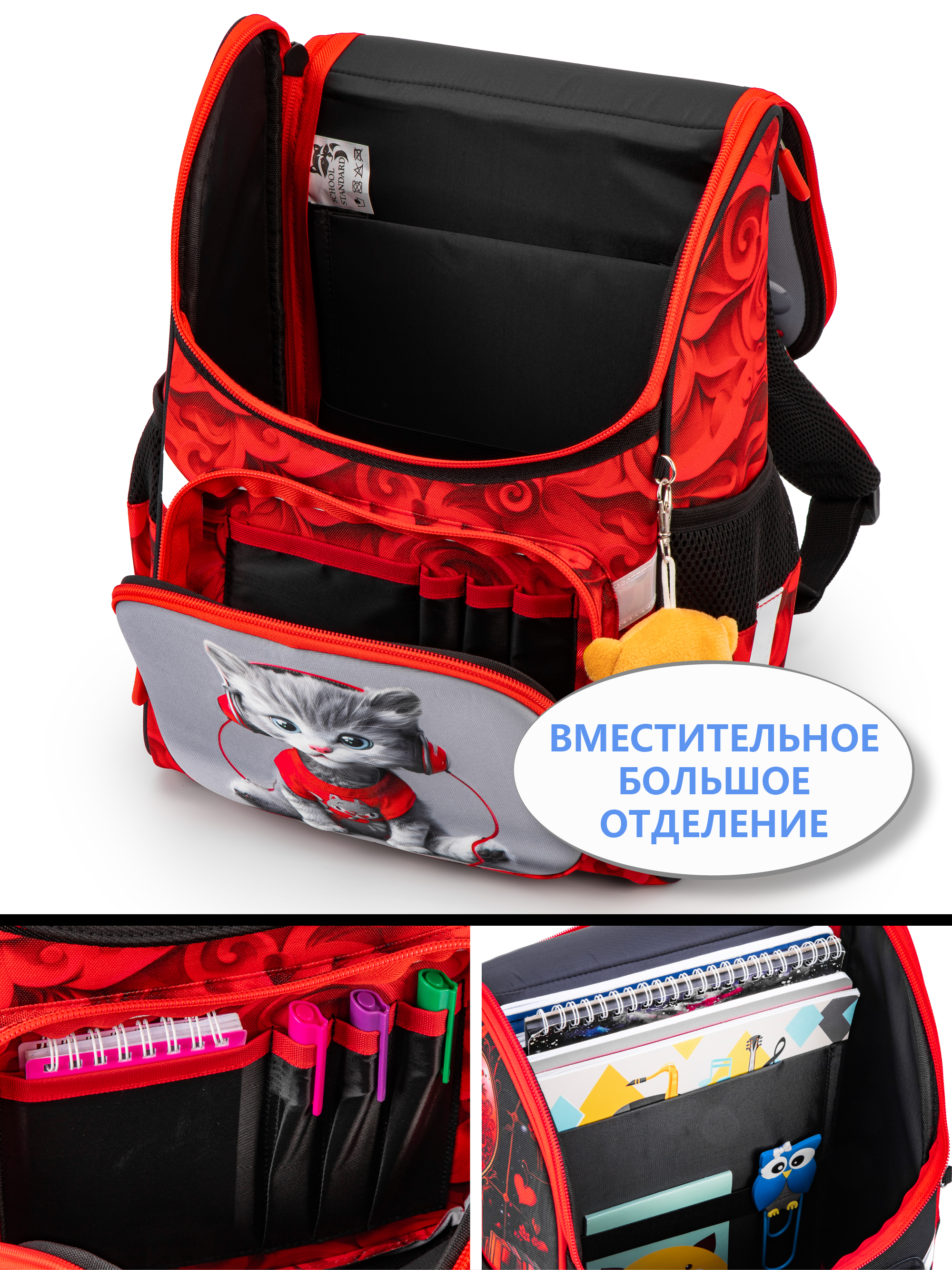 Ранец School Standard начальной школы 4 в 1 + мишка - фото 8