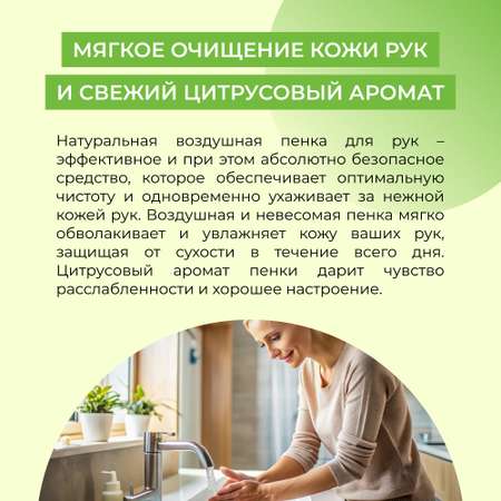 Мыло жидкое Siberina Лимон и лайм 400 мл