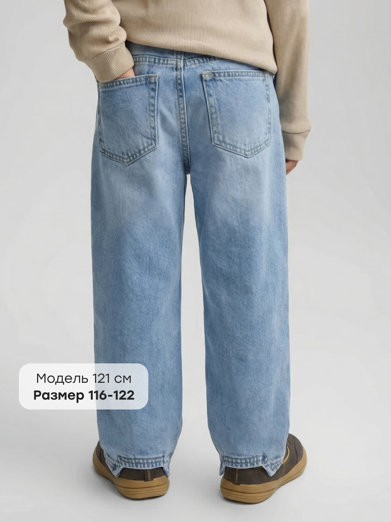 Джинсы Happy Baby 88652-1_blue - фото 3