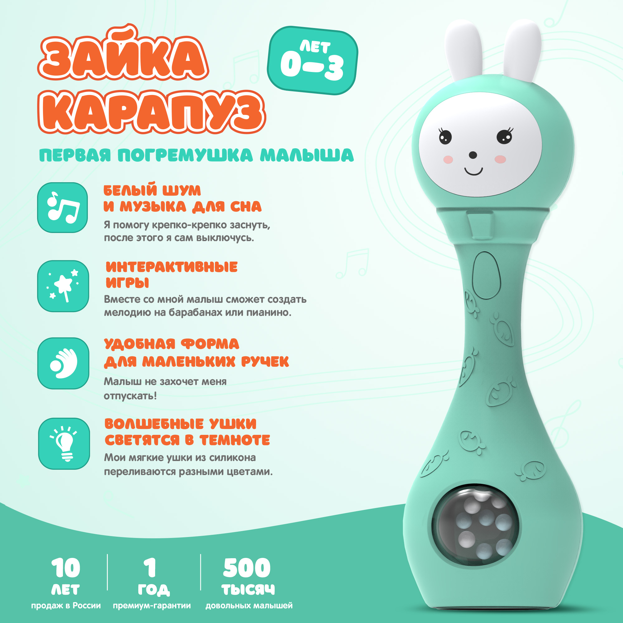 Игрушка alilo Зайка Карапуз - фото 4