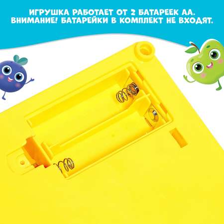 Игровой набор Sima-Land касса