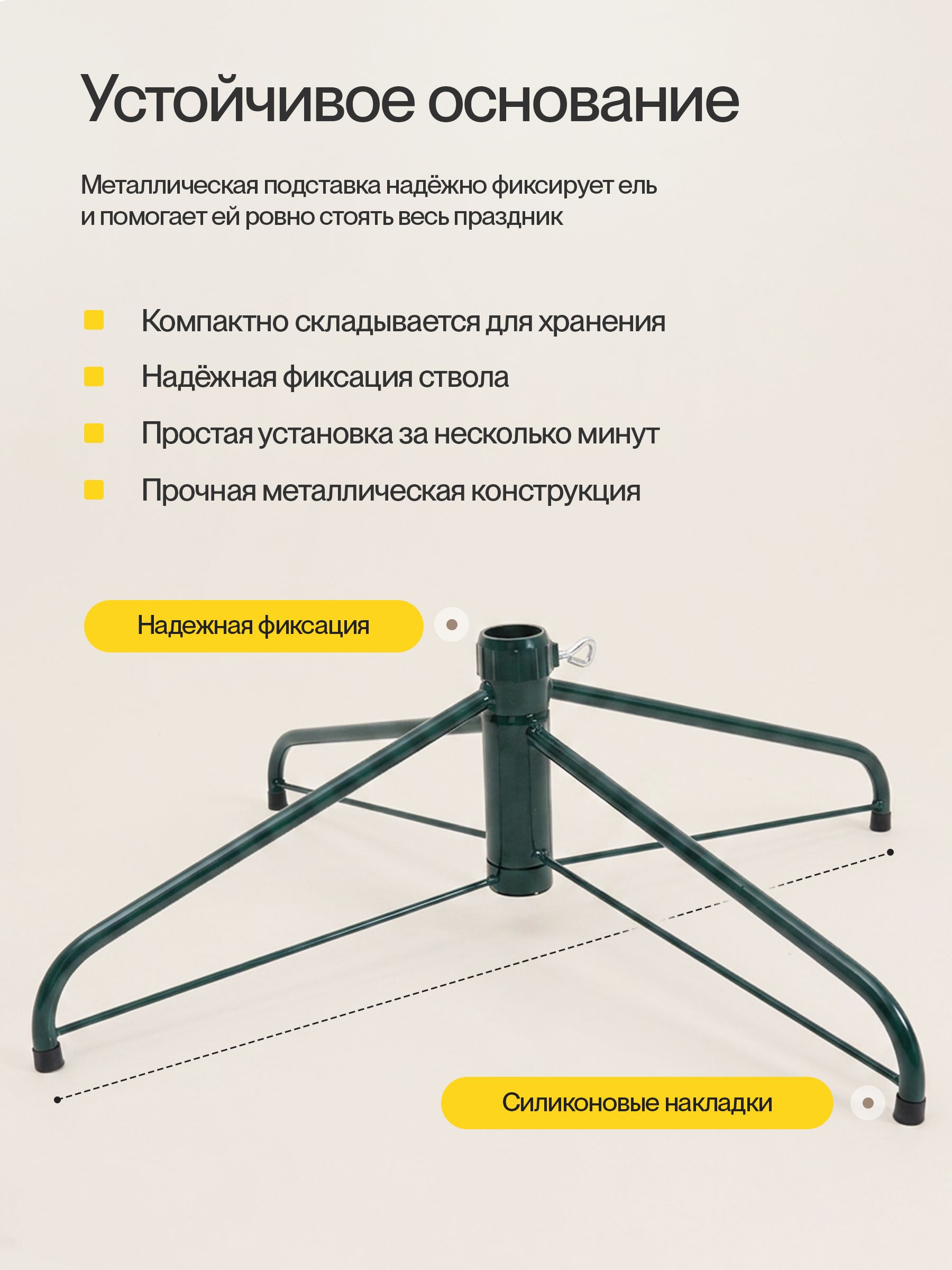 Елка литая Ёлушка Краснодарская 180 см - фото 7