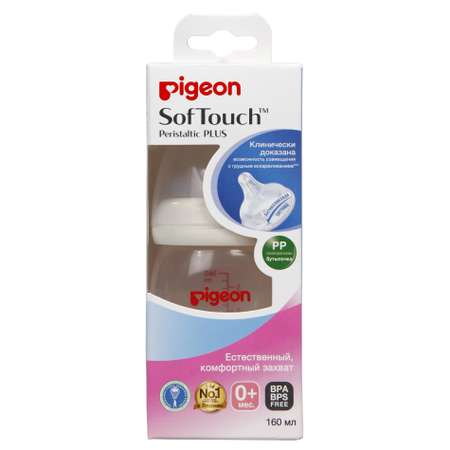 Бутылочка Pigeon 160 мл