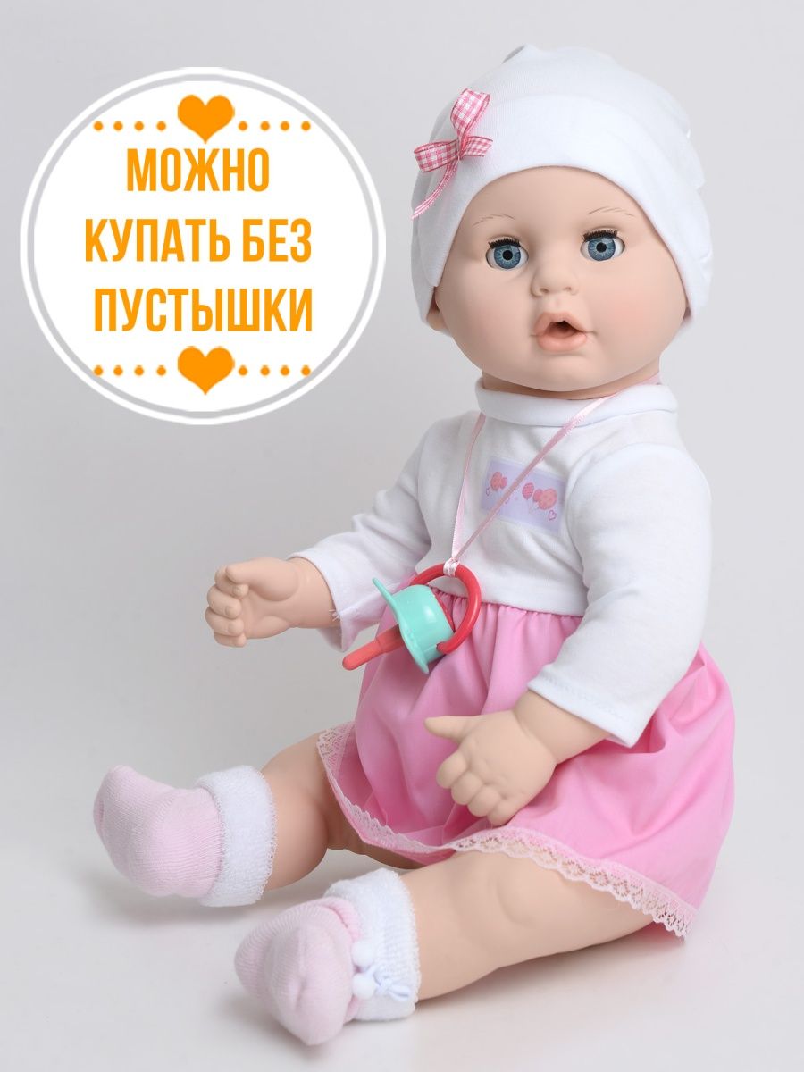 Кукла пупс kinda 19-31.5Вита1 - фото 8