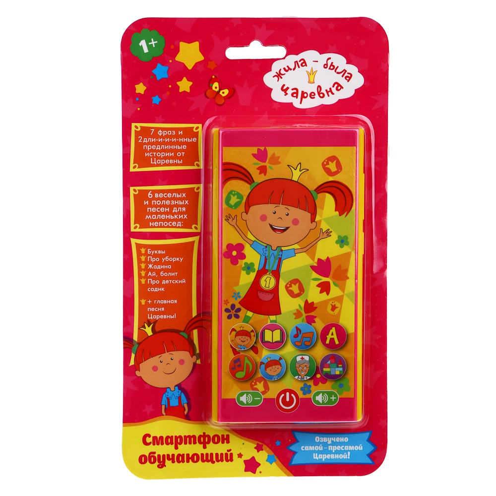Игрушка Игроленд - фото 1