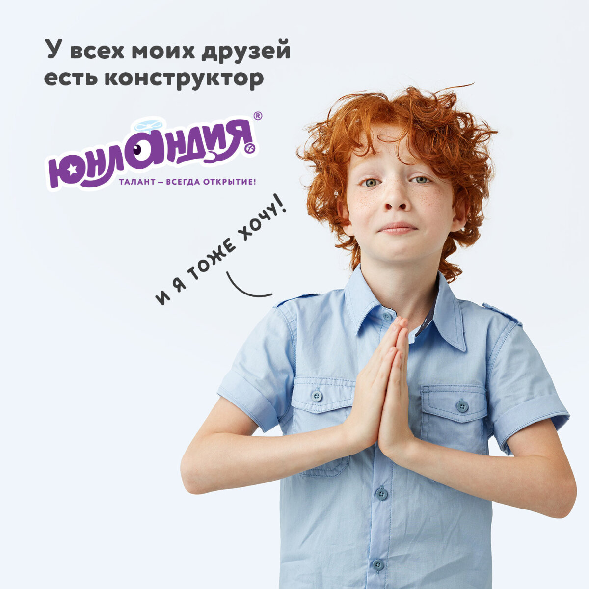 Конструктор Юнландия Для уроков труда металлический - фото 7