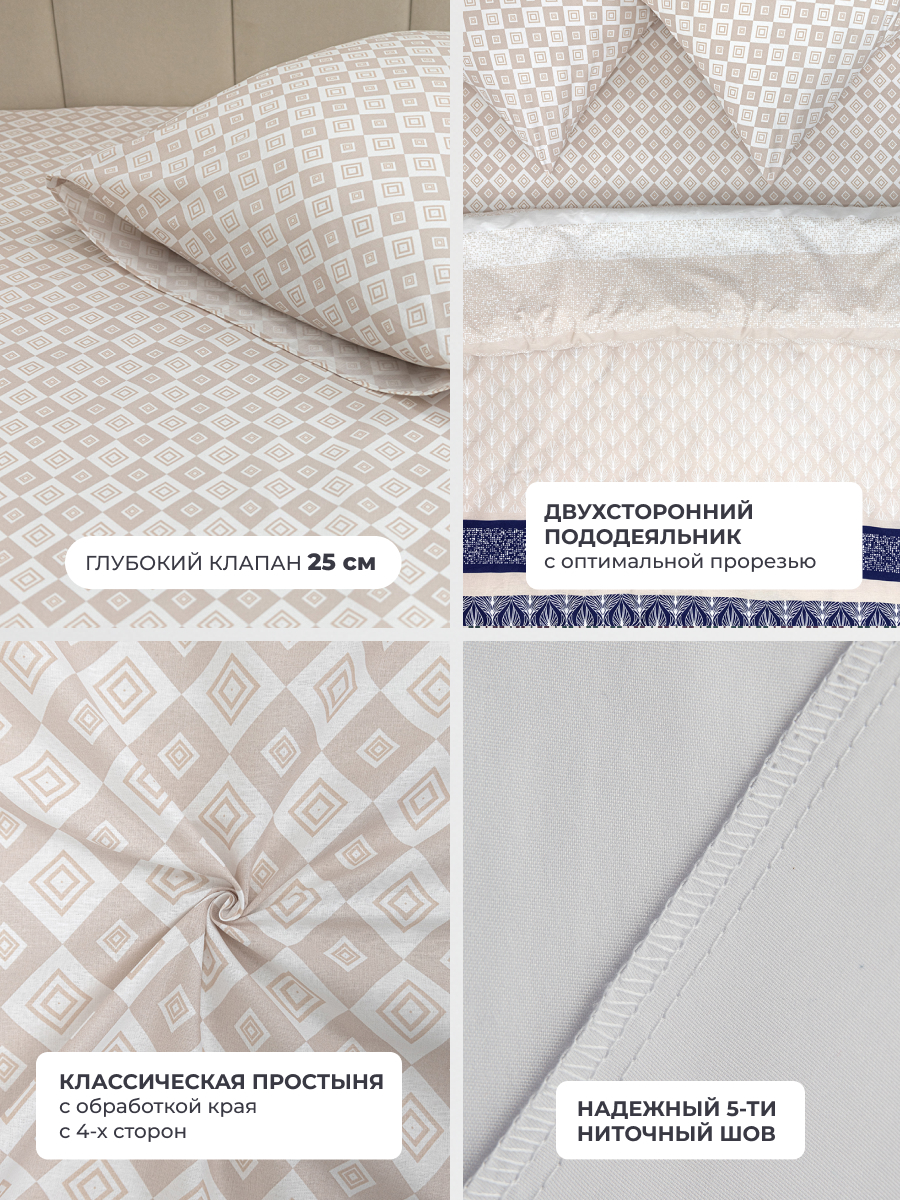 Комплект постельного белья BRAVO Polo двуспальный 4 предм. - фото 6