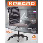 Компьютерное кресло TETCHAIR Старт флок ткань серый черный