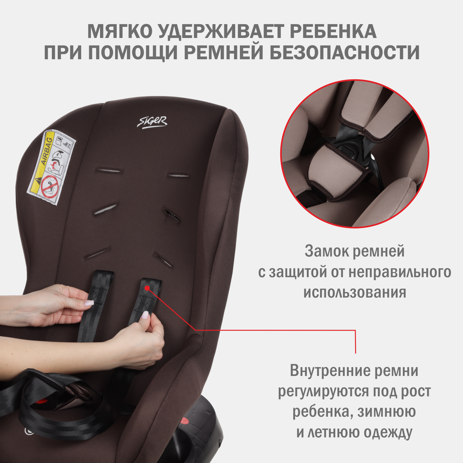 Автокресло SIGER Наутилус 0+/1 (0-18 кг) - фото 3