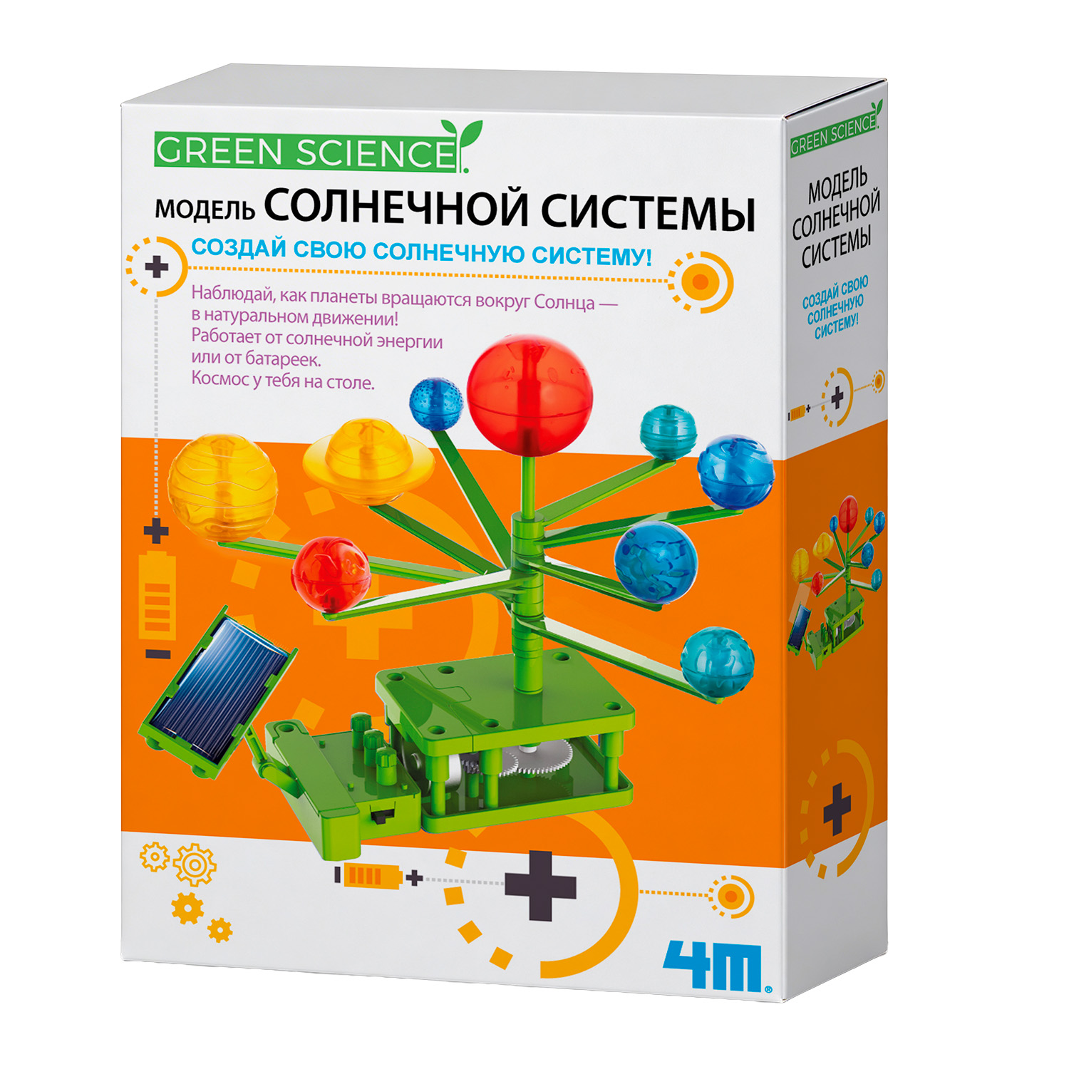 Конструктор 4M 14 дет. - фото 6