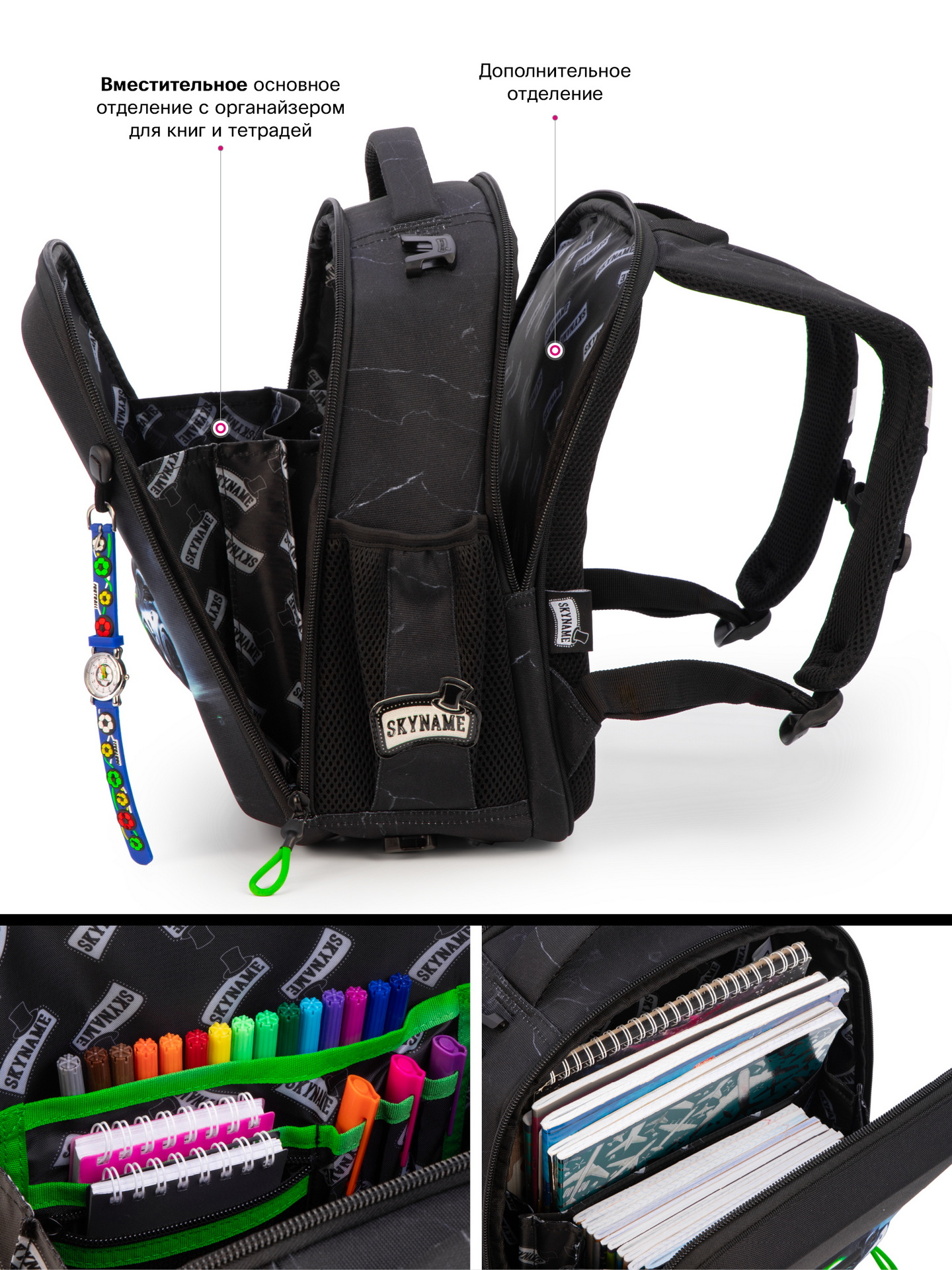 Рюкзак SkyName - фото 11