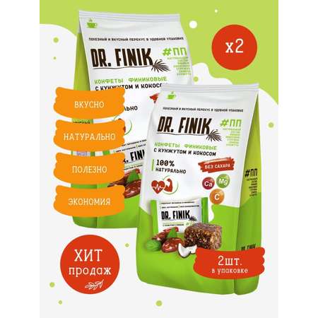 Конфеты из фиников Dr.Finik с кокосом и кунжутом 150 г без сахара 2 упаковки