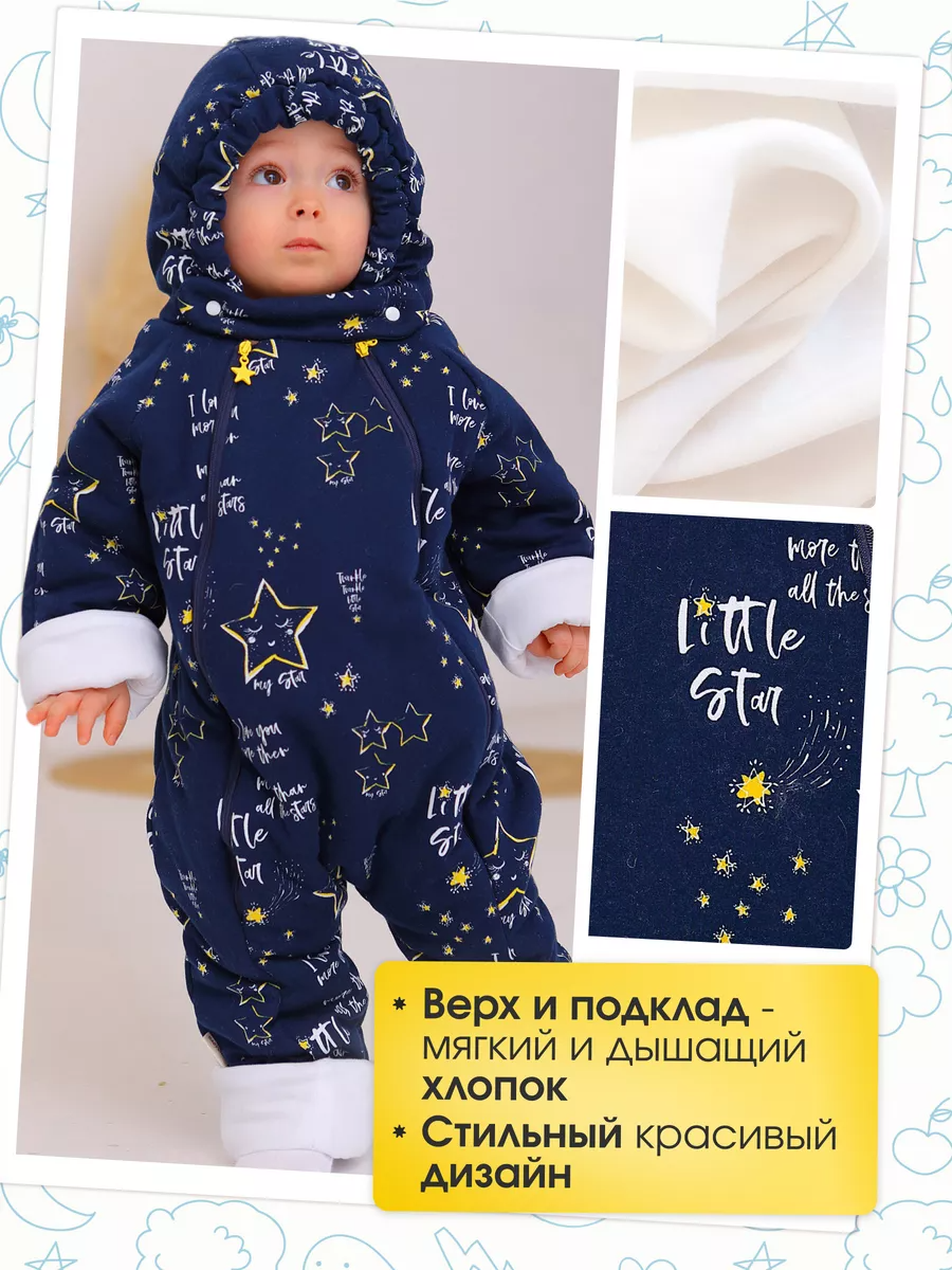 Комбинезон babyglory T-003026 - фото 6