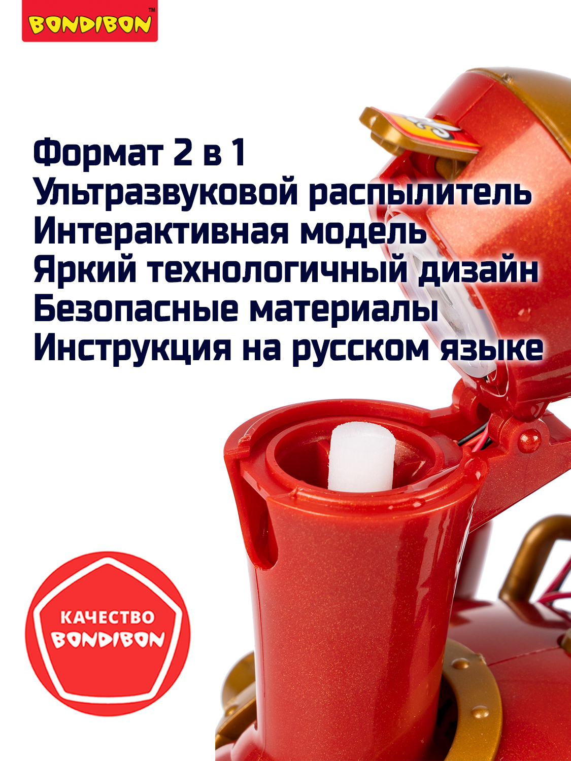 Конструктор Bondibon Робототехника Паровоз 2в1 - фото 7