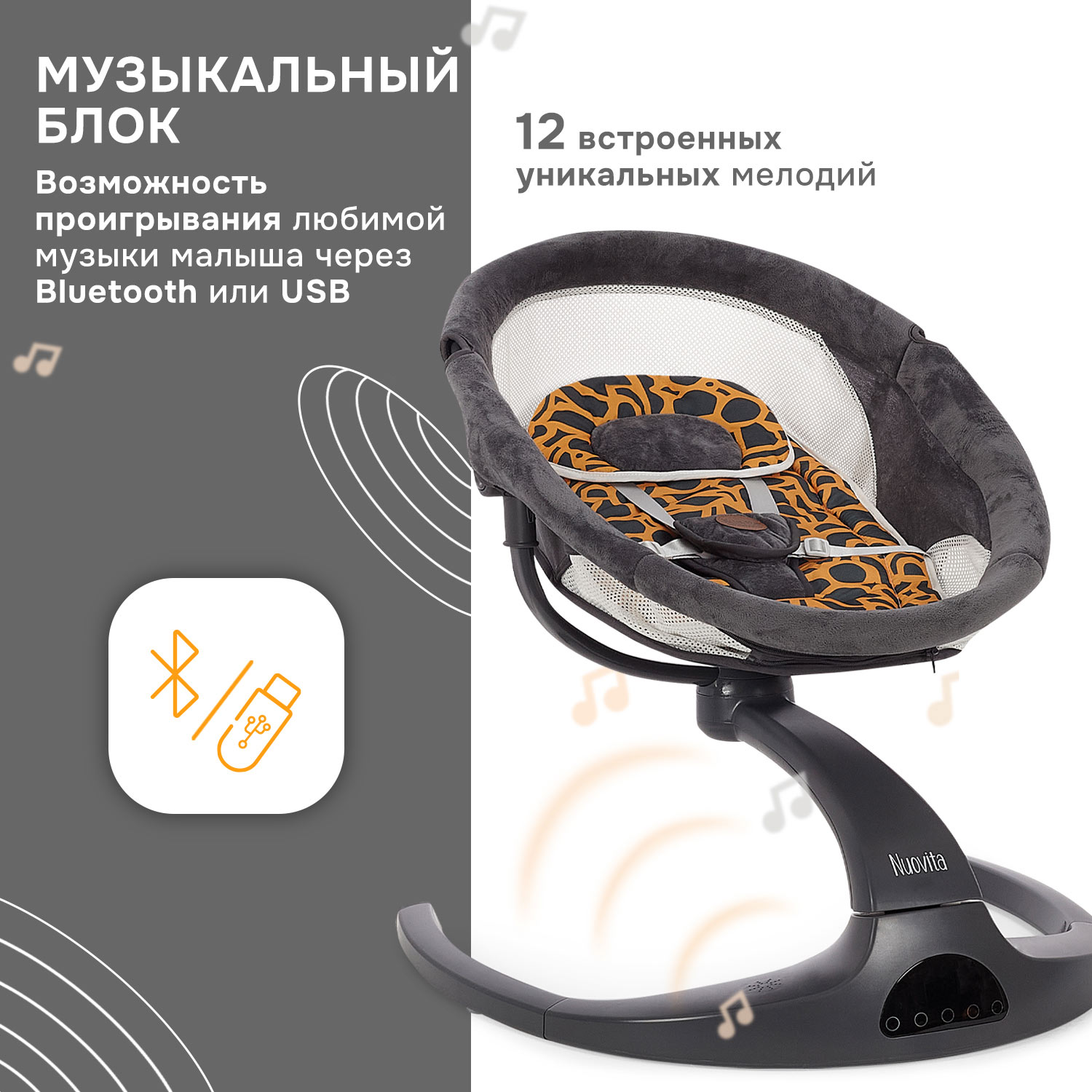 Качели Nuovita Mattina серый - фото 17