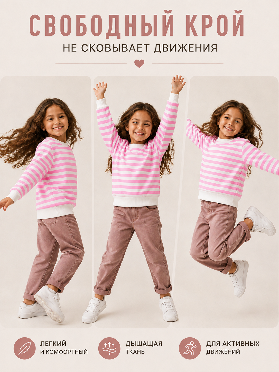 Свитшот NATIVIA свитшот/полосарозовая - фото 8