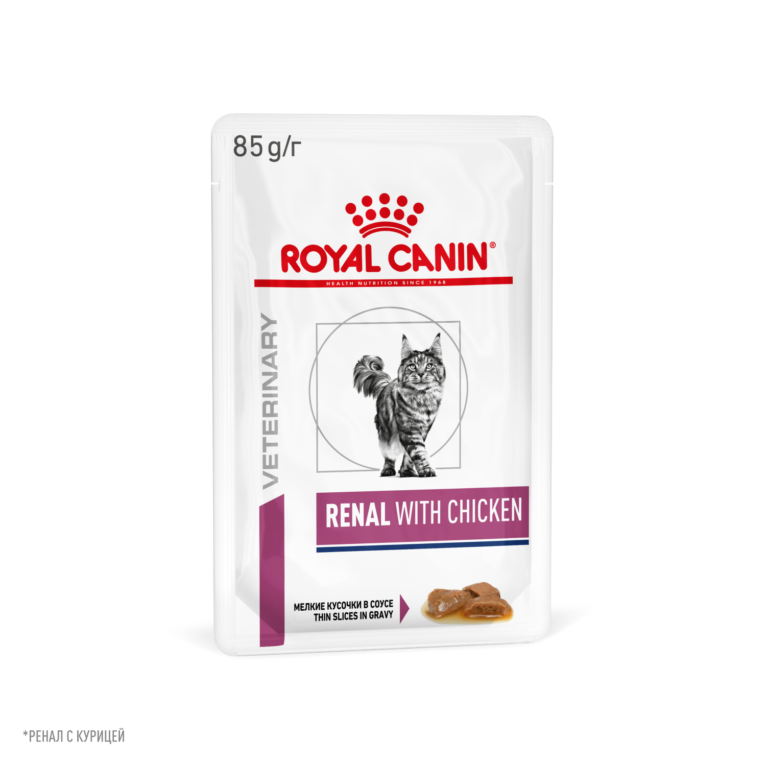 Корм для кошек ROYAL CANIN Renal with chicken для поддержания функции почек 85г - фото 11