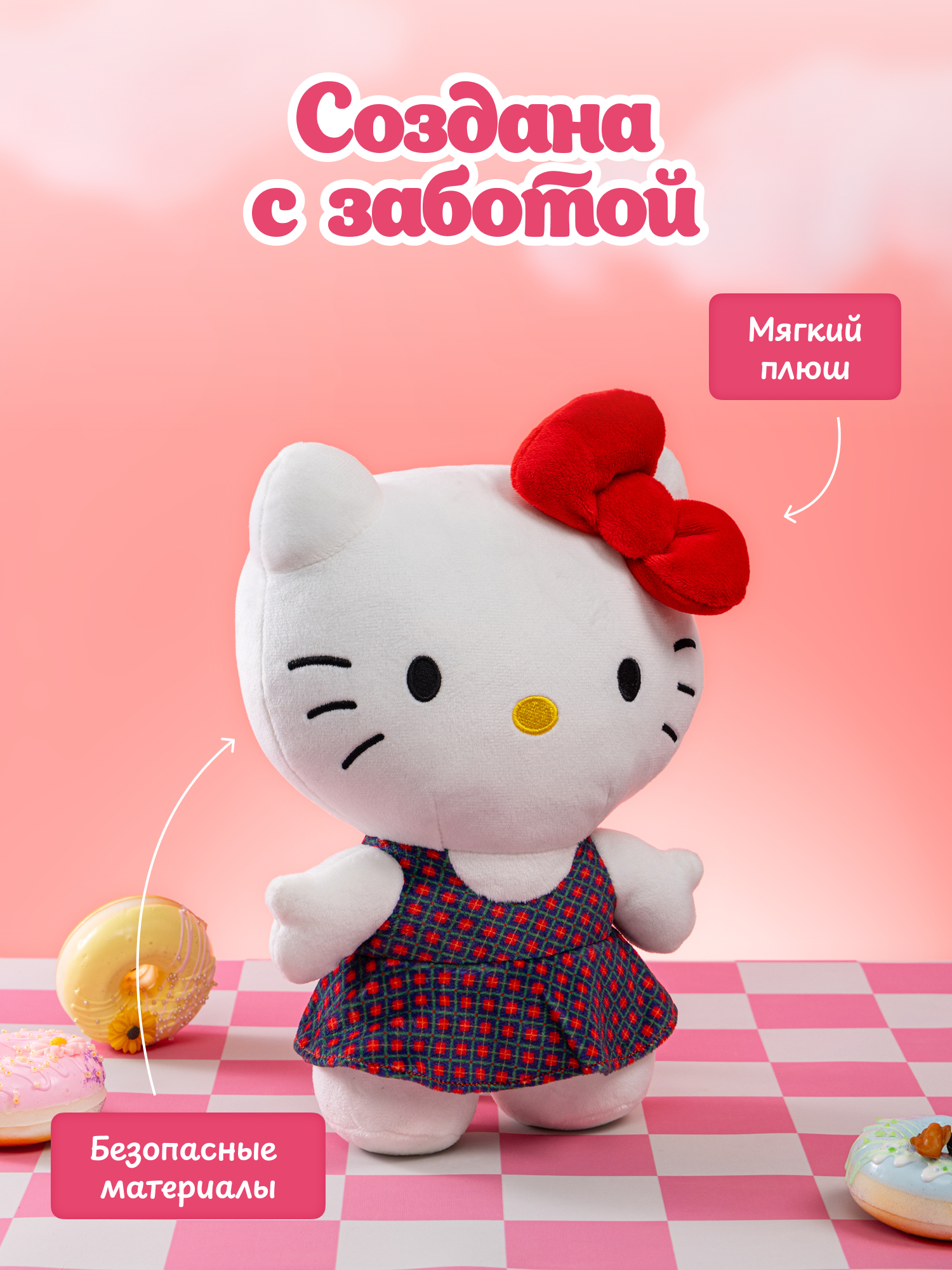 Мягкая игрушка Hello Kitty - фото 3