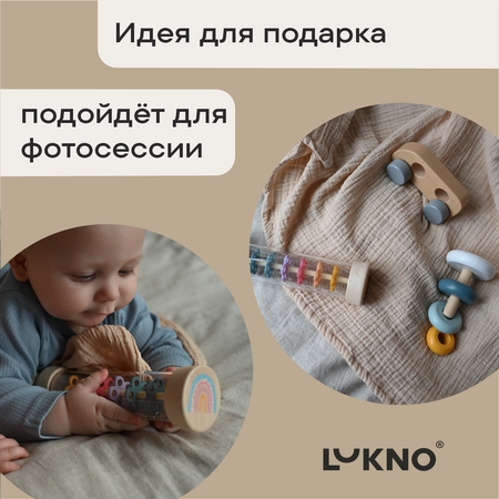 Игрушка LUKNO