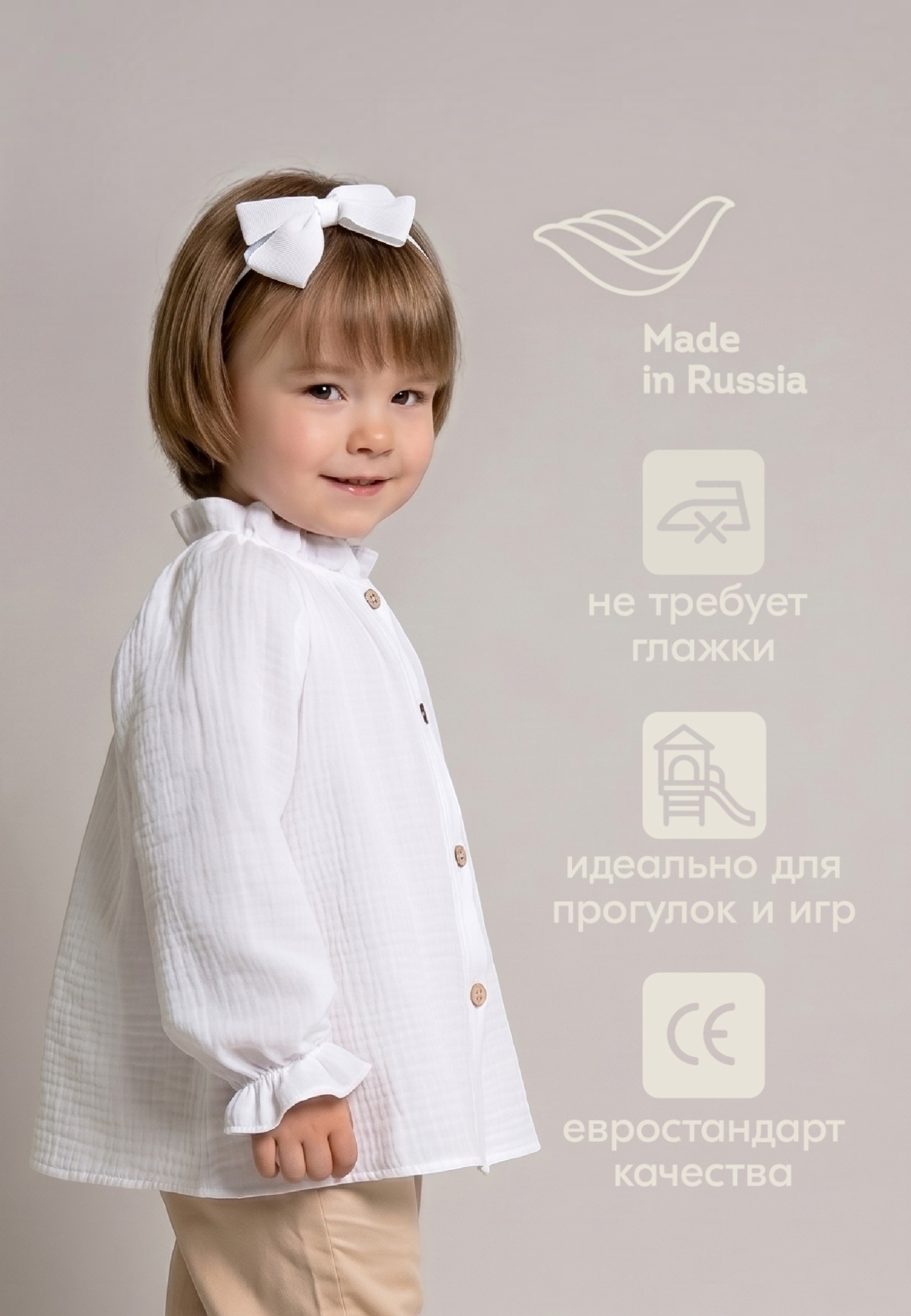Рубашка LEO 2021А-13_белый - фото 3