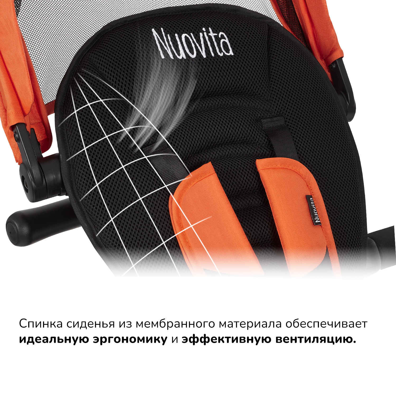 Трехколесный велосипед Nuovita 10 дюймов - фото 5