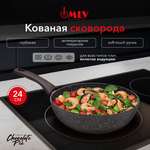 Сковорода глубокая Moulin Villa Chocolate Pie 24 см