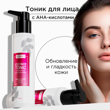 Тоник SEMILY