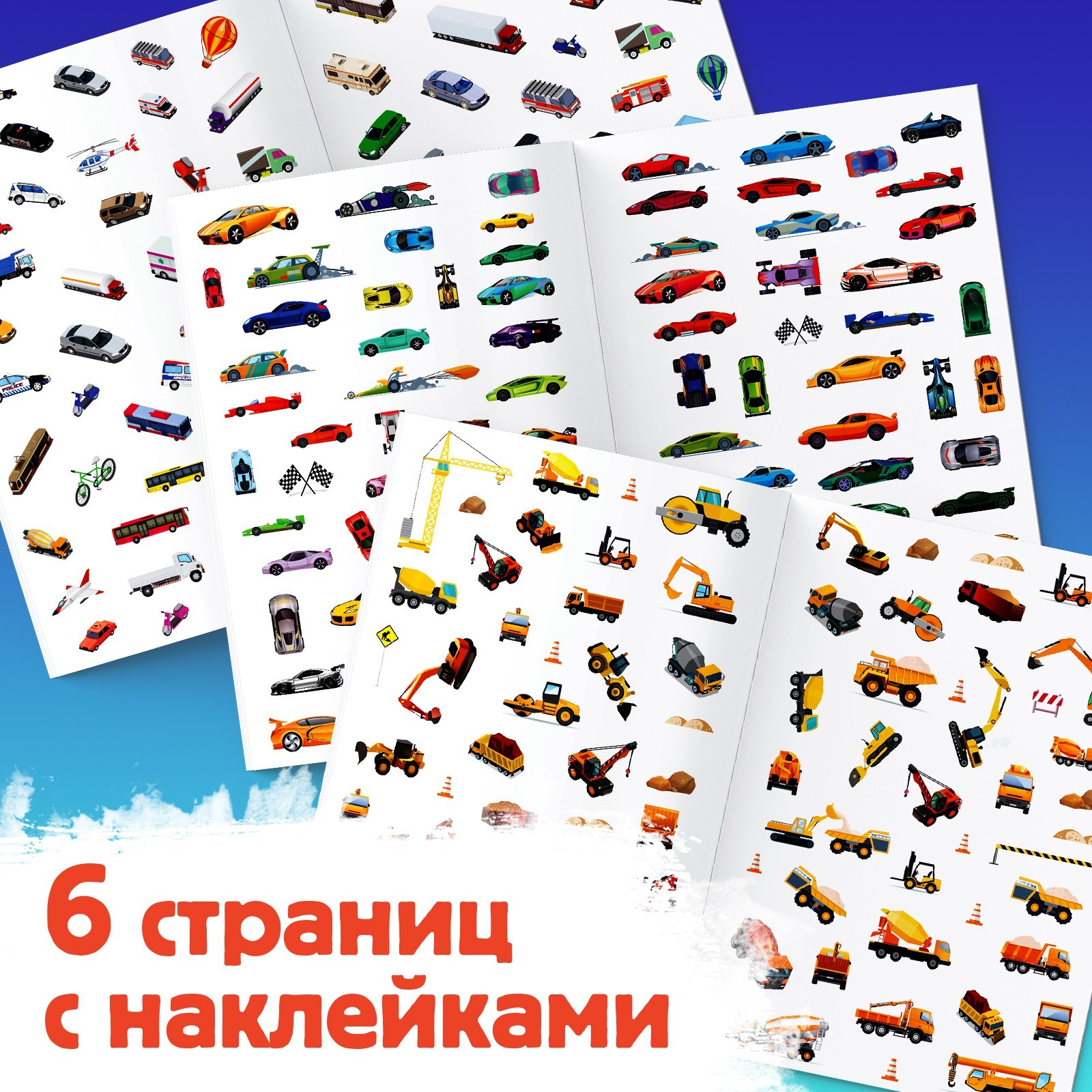 Альбом Буква-ленд - фото 4