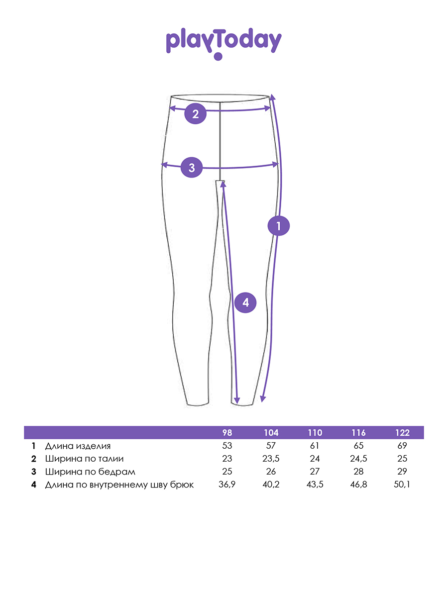 Леггинсы PlayToday 32422013 - фото 6