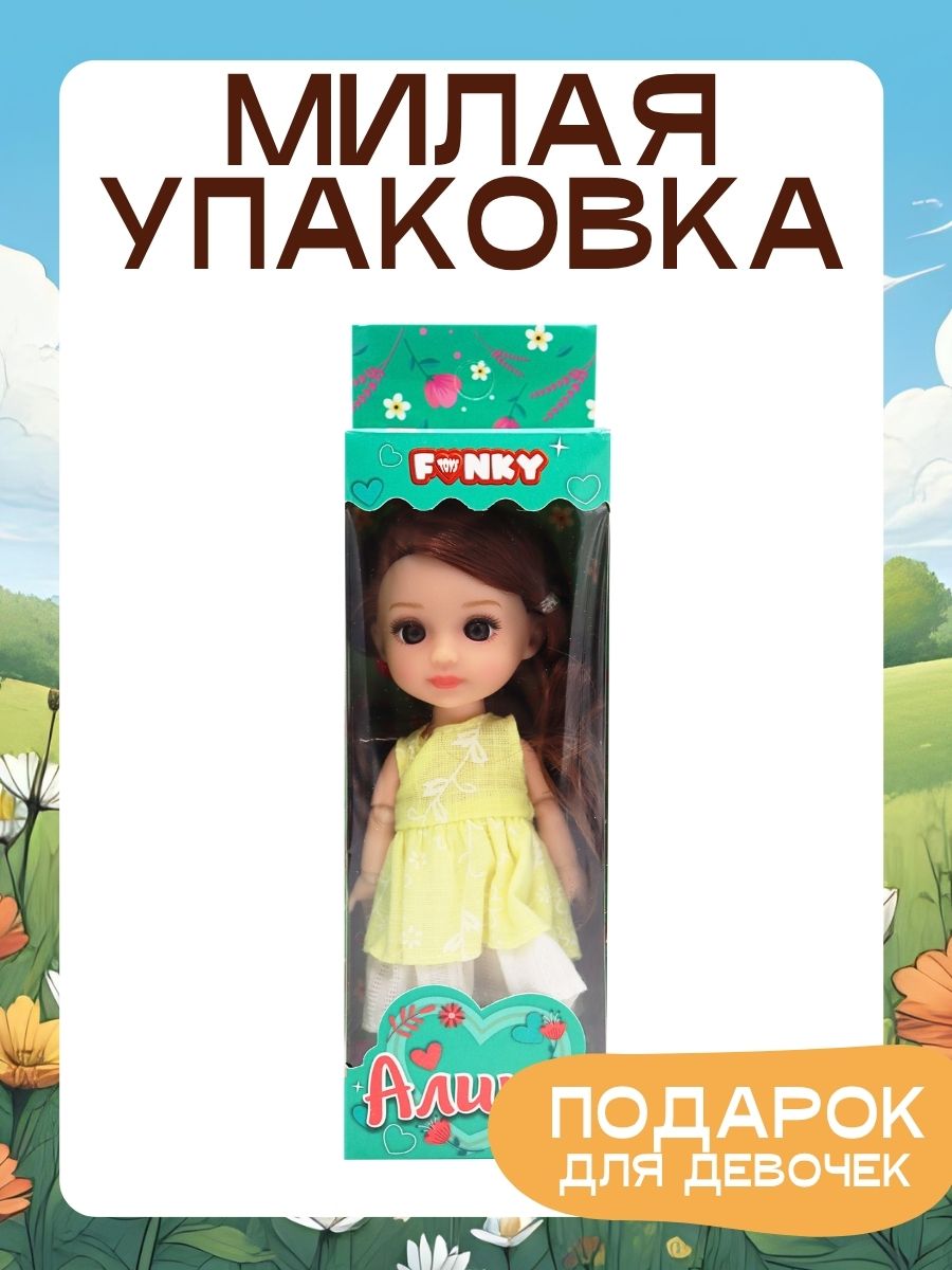 Кукла классическая Funky Toys FT1085776-3 - фото 3