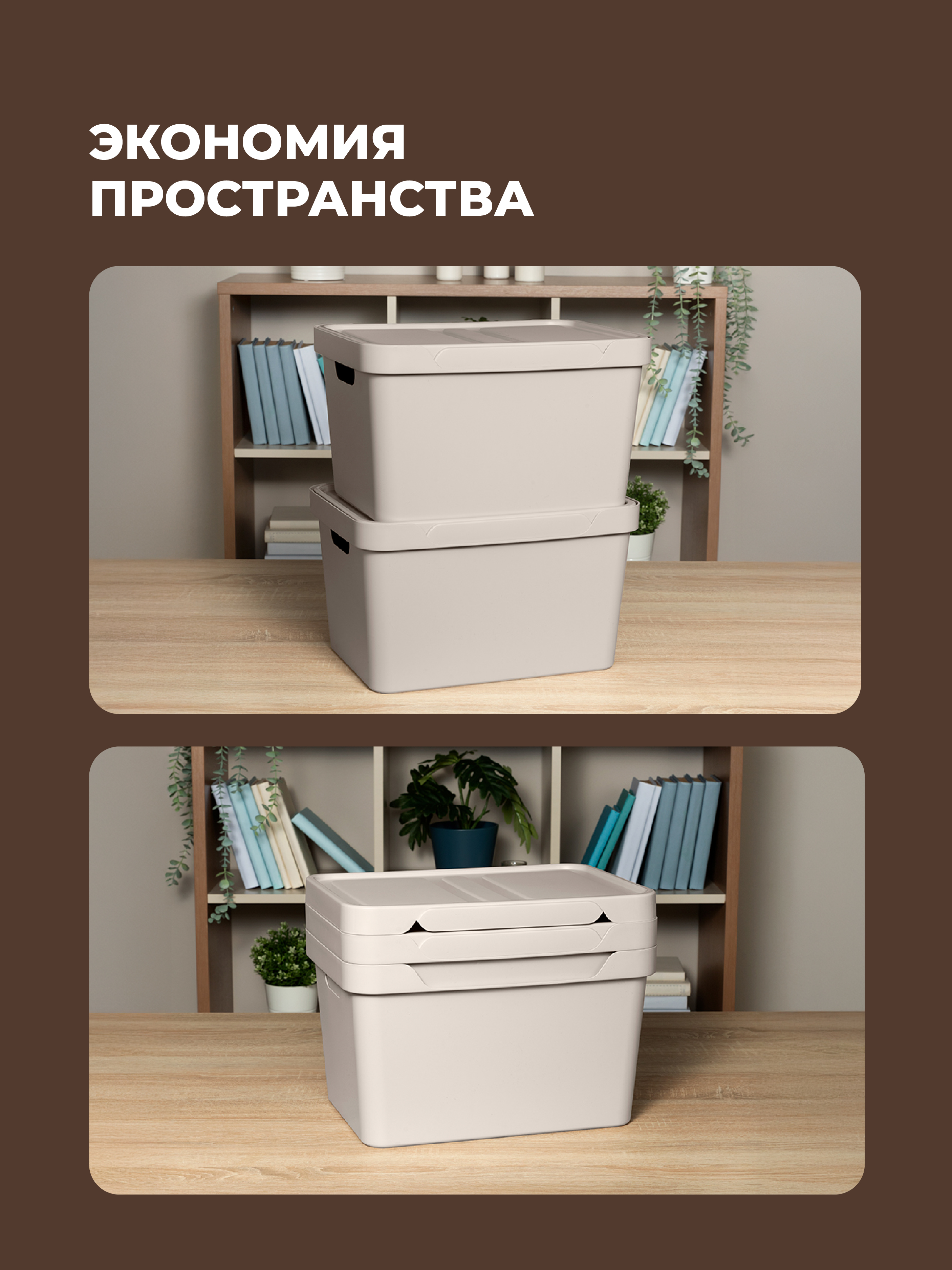Коробка Econova с крышкой LUXE 18л светло-бежевый - фото 4