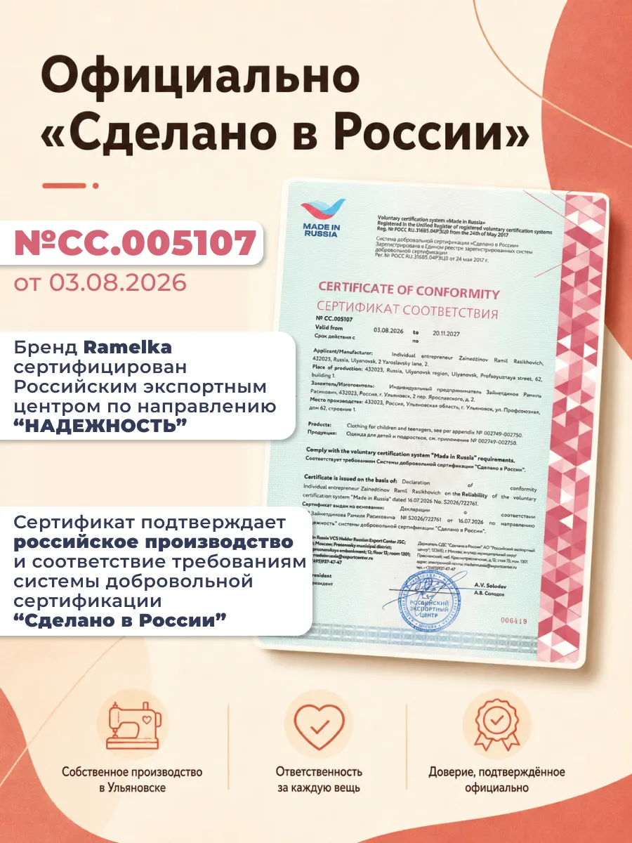 Комбинезон Ramelka 511-2_КМБ_СФТ_D_3_фуксия/серый - фото 10