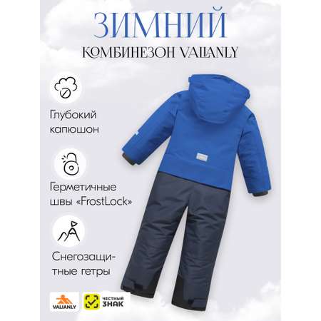 Комбинезон Valianly