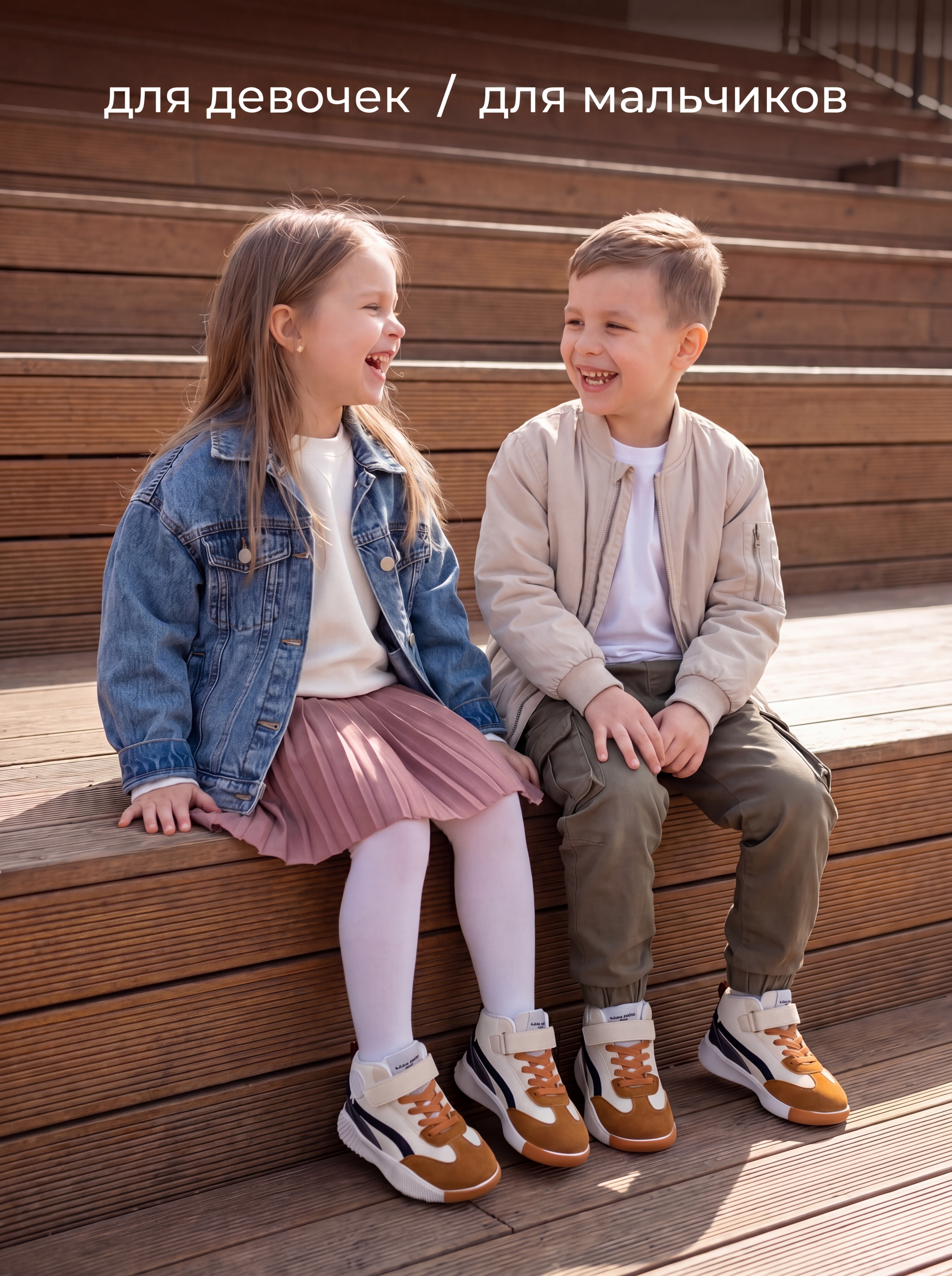 Кроссовки Virlame Kids shoes_kids2 - фото 2