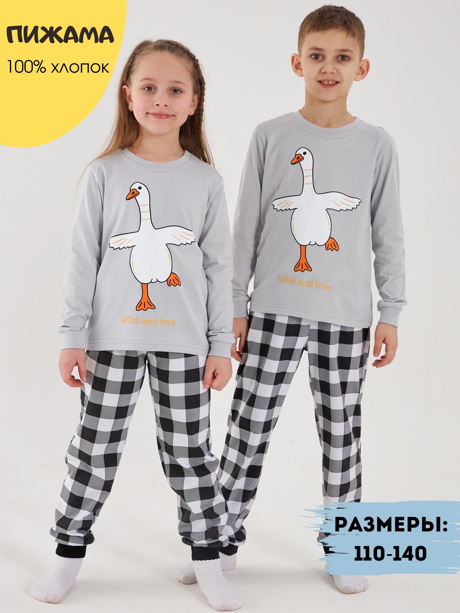 Пижама Jambowear S-335 - фото 2
