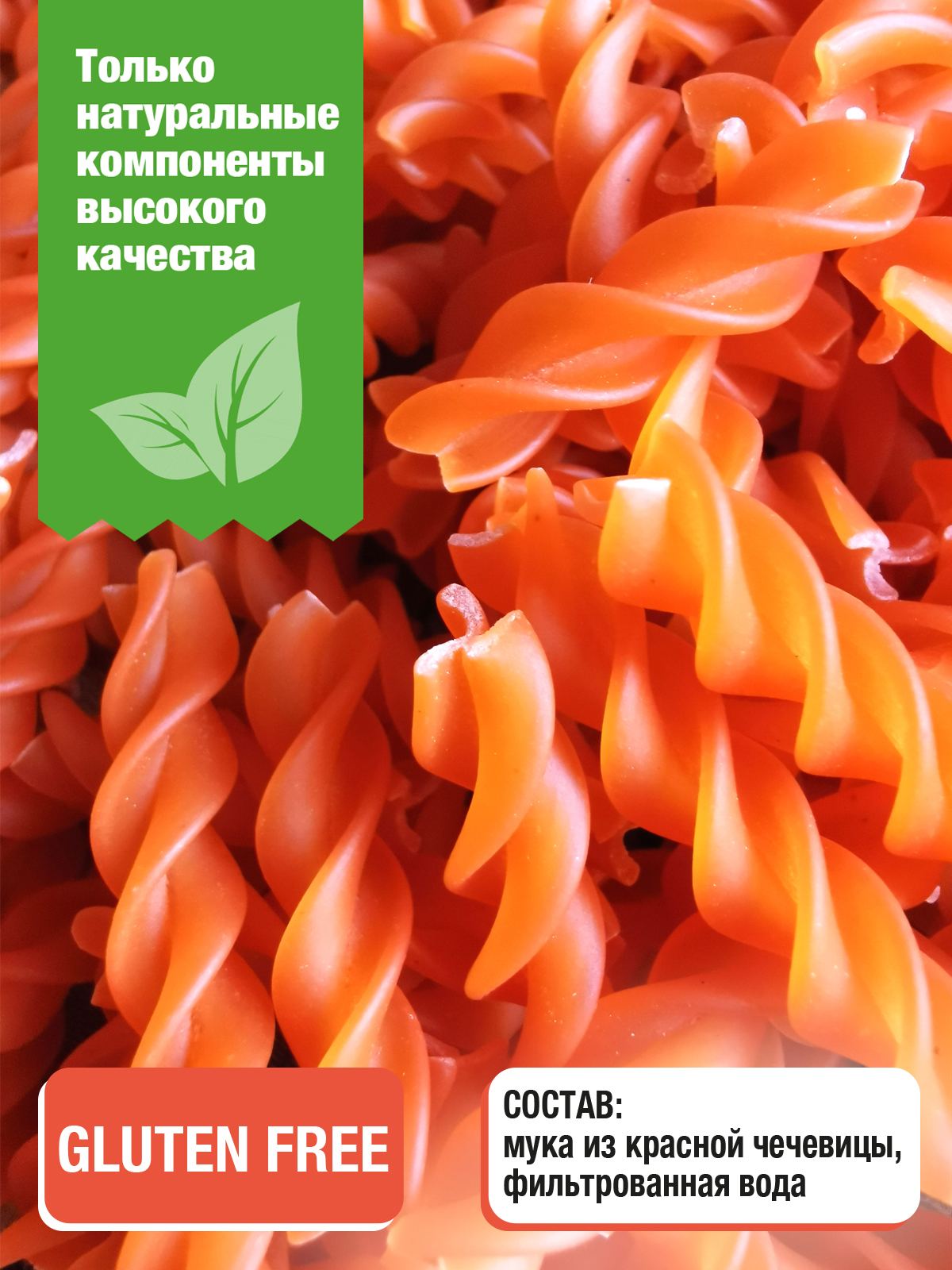 Макароны Pasta la Bella Спирали из зеленого гороха, красной чечевицы и нута 3 уп. - фото 9