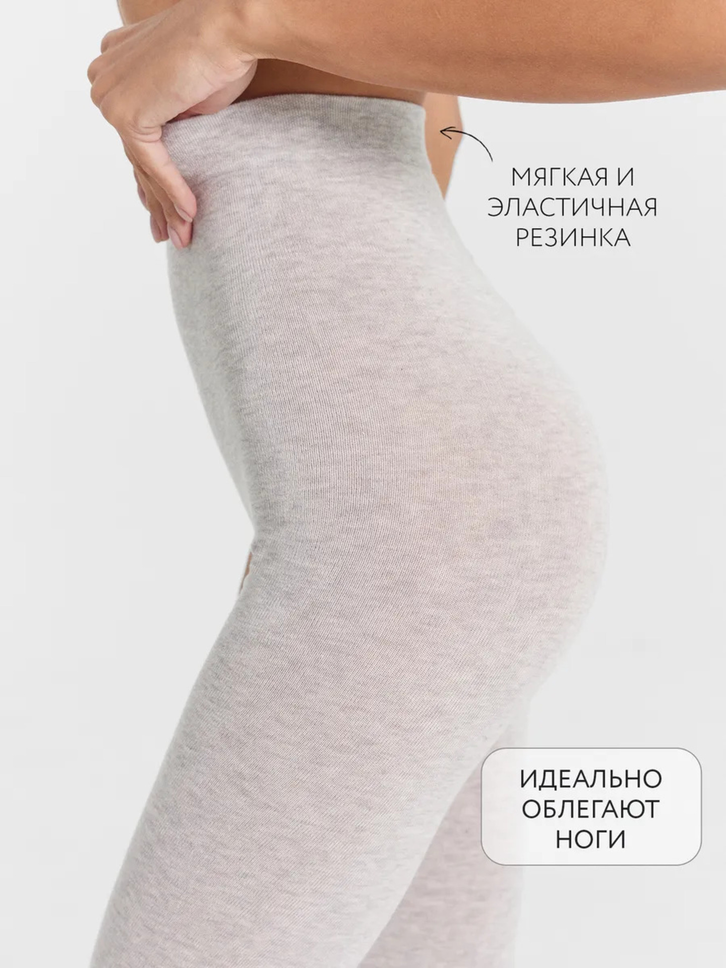 Колготки Mark Formelle (Марк Формэль) 901K-439/св.серый меланж - фото 5