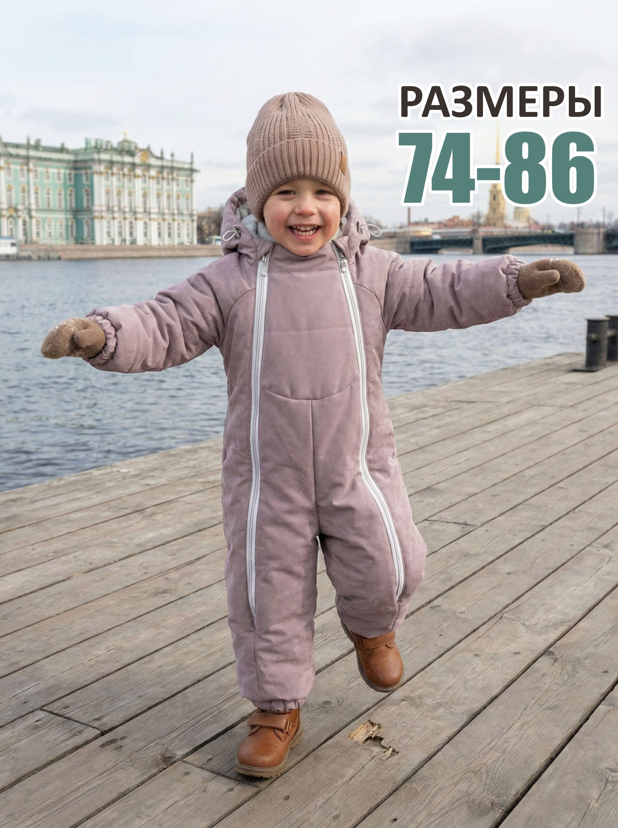 Комбинезон СОННЫЙ ГНОМИК 2315/15 - фото 2