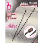Спицы для вязания Pony прямые 4 мм 35см 2шт